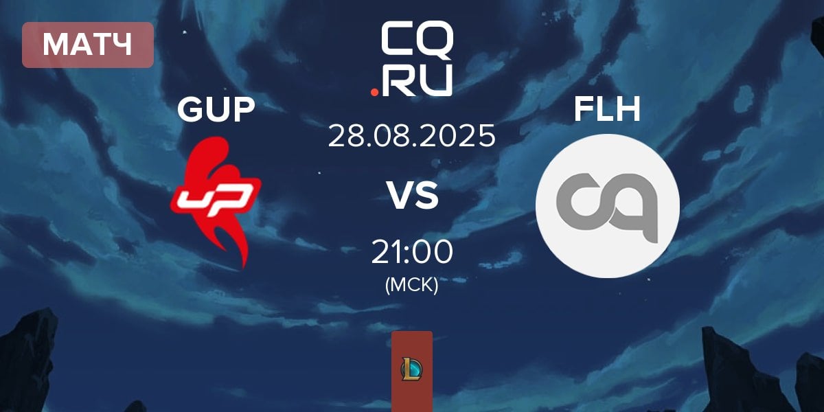 Матч Grow uP Esports GUP vs Flame Hard FLH | 28.08