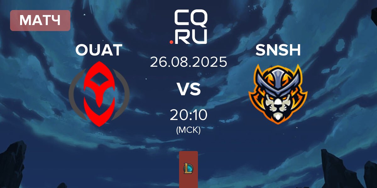 Матч Once Upon A Team OUAT vs Senshi eSports SNSH | 26.08