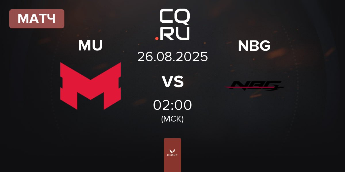 Матч Maryville University MU vs Nightblood Gaming NBG | 26.08