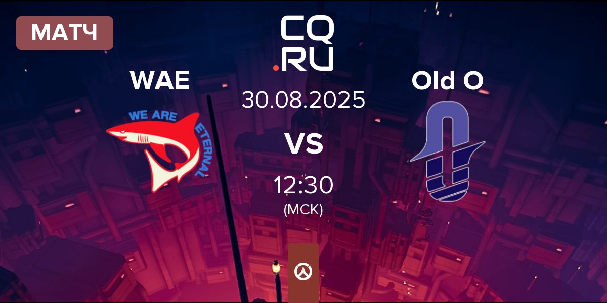 Матч We Are Eternal Gaming WAE vs Old Ocean Old O | 30.08
