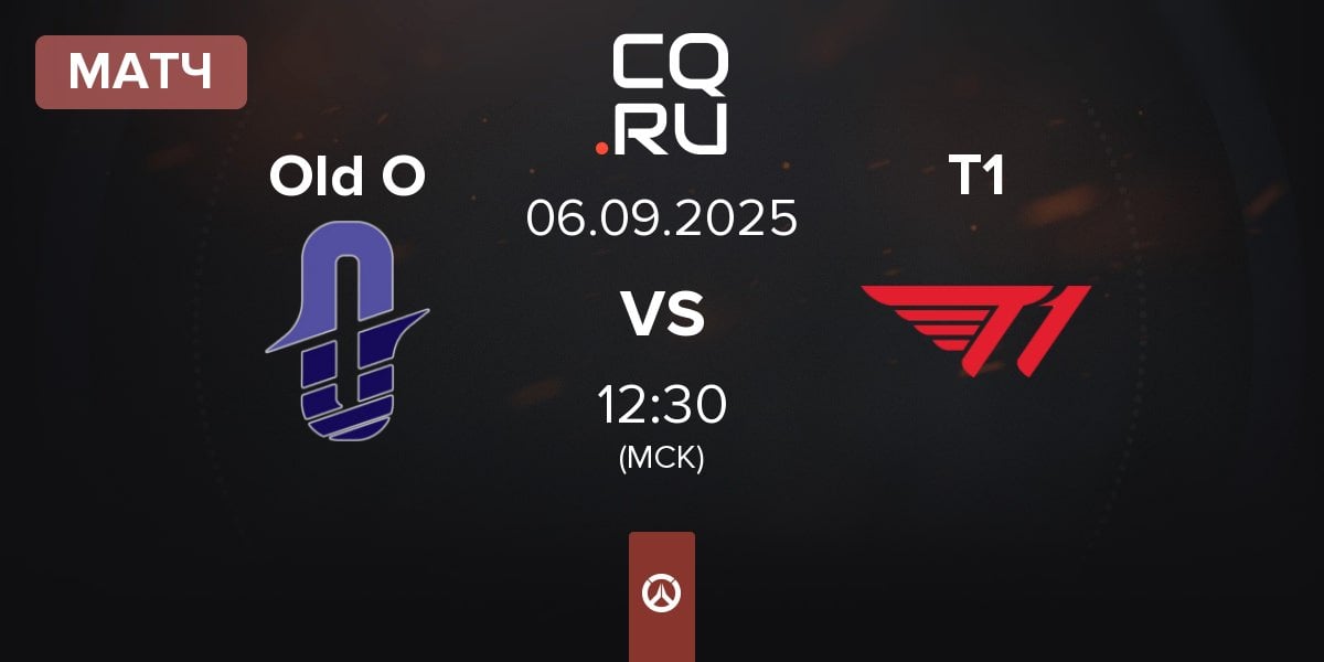 Матч Old Ocean Old O vs T1 | 06.09