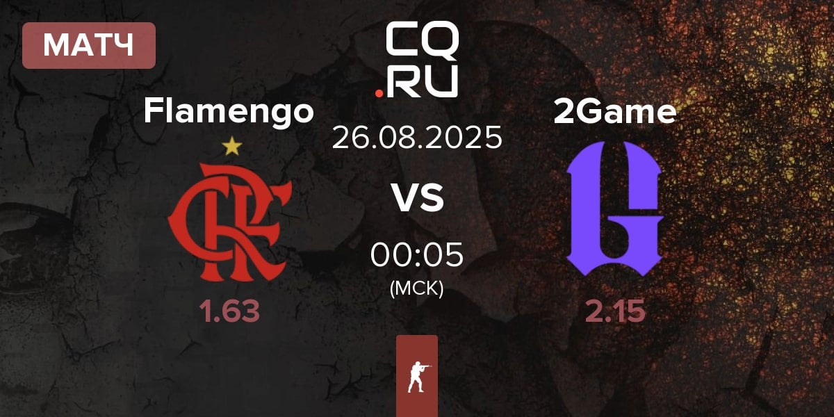 Матч Flamengo Esports Flamengo vs 2GAME 2Game | 26.08