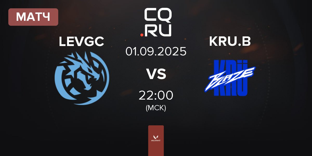 Матч Leviatán GC LEVGC vs KRÜ Blaze KRU.B | 01.09