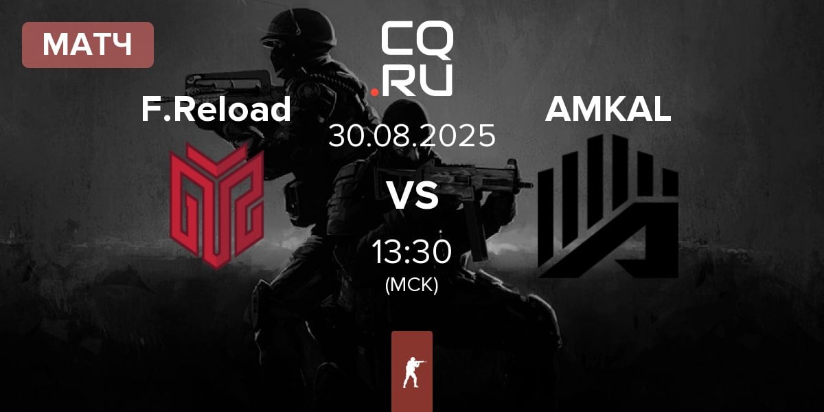 Матч FORZE Reload F.Reload vs AMKAL | 30.08