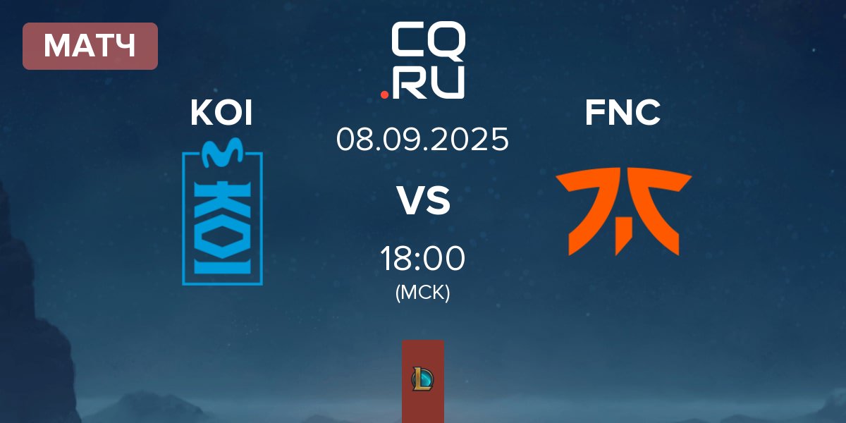 Матч Movistar KOI KOI vs Fnatic FNC | 08.09