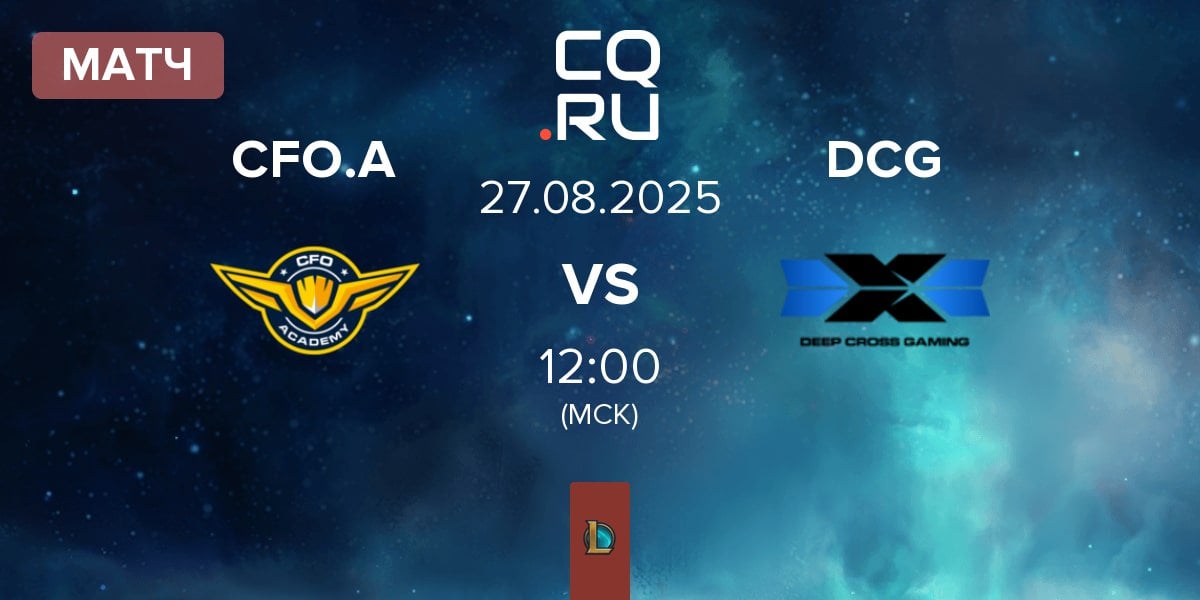 Матч CTBC Flying Oyster Academy CFO.A vs Deep Cross Gaming DCG | 27.08