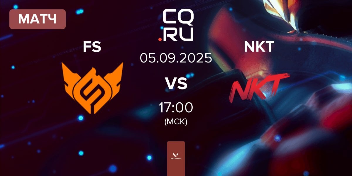 Матч FULL SENSE FS vs Team NKT NKT | 05.09