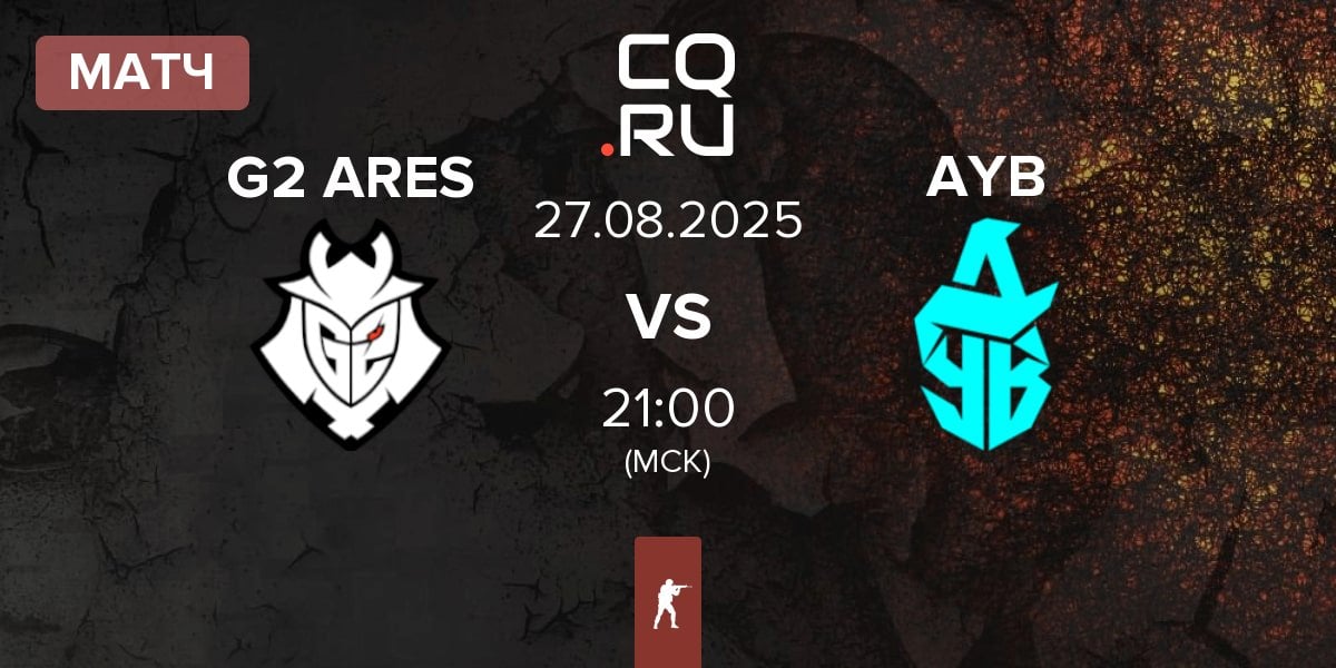 Матч G2 Ares G2 ARES vs Aurora Young Blud AYB | 27.08