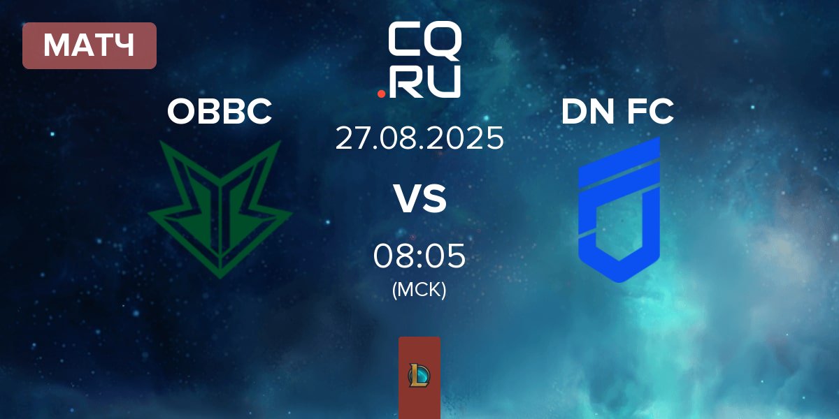 Матч OKSavingsBank BRION Challengers OBBC vs DN Freecs Challengers DN FC | 27.08