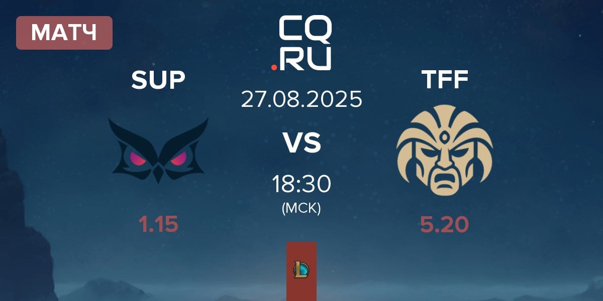 Матч Papara SuperMassive SUP vs The Forbidden Five TFF | 27.08
