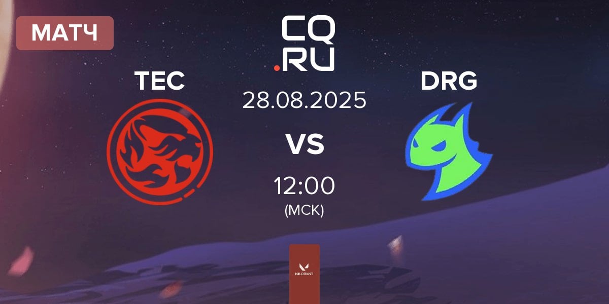 Матч Titan Esports Club TEC vs Dragon Ranger Gaming DRG | 28.08