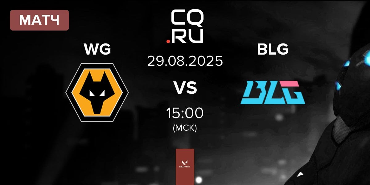Матч Wolves Esports WG vs Bilibili Gaming BLG | 29.08