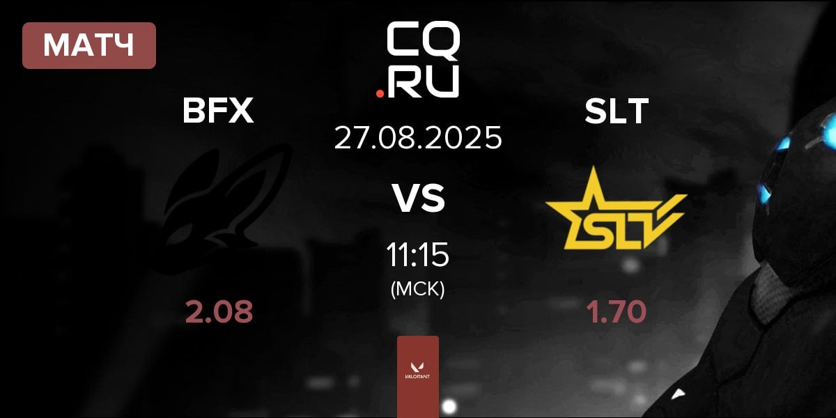 Матч FearX BFX vs SLT | 27.08