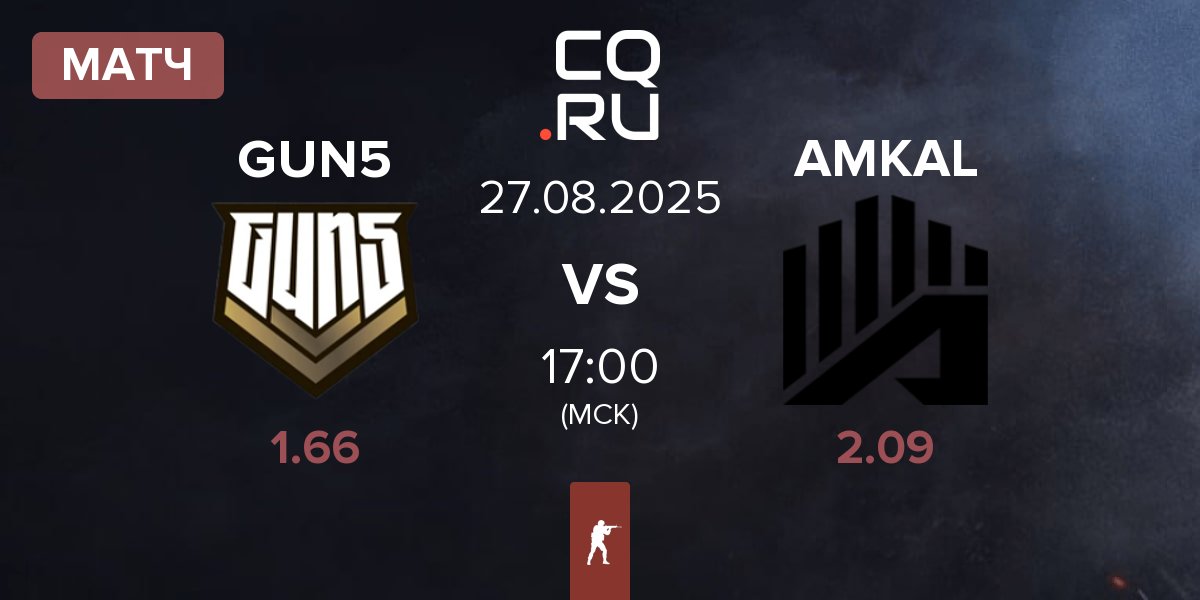 Матч GUN5 Esports GUN5 vs AMKAL ESPORTS AMKAL | 27.08