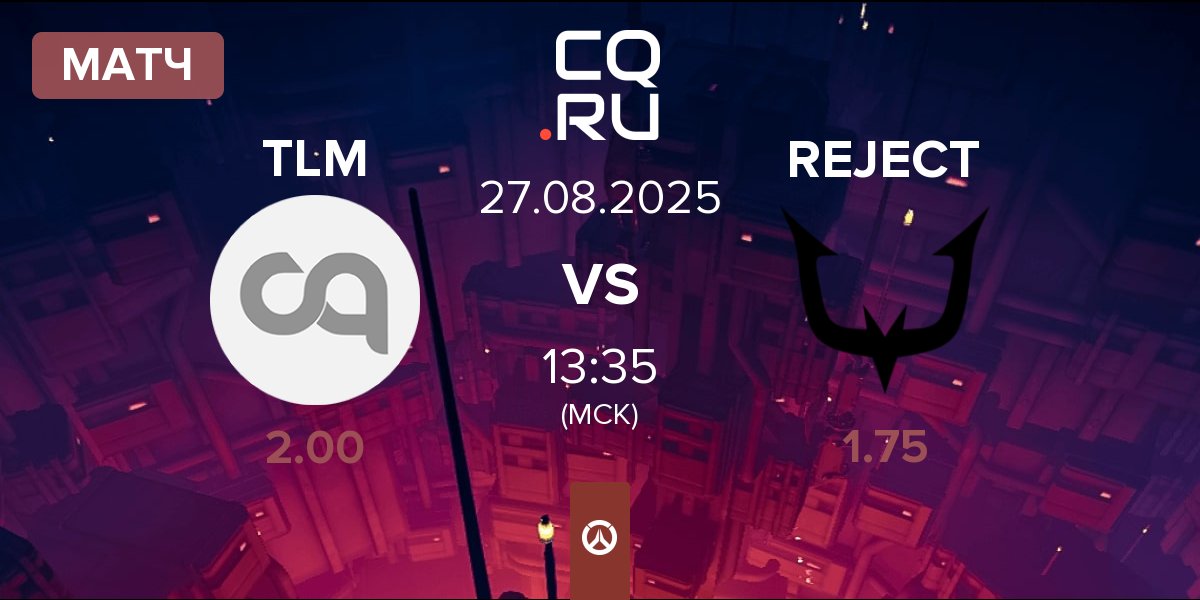 Матч Telomere TLM vs REJECT | 27.08
