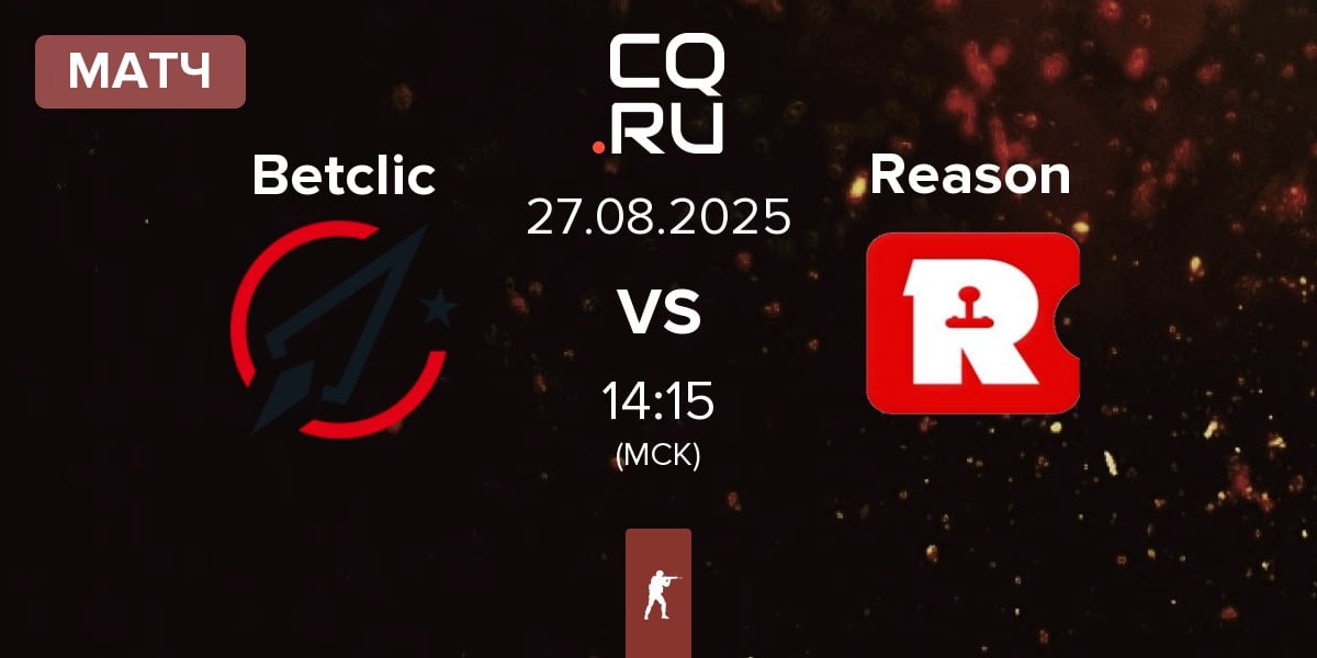 Матч Betclic vs Reason Gaming Reason | 27.08