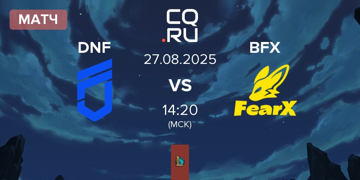 Матч DN Freecs DNF vs BNK FearX BFX | 27.08
