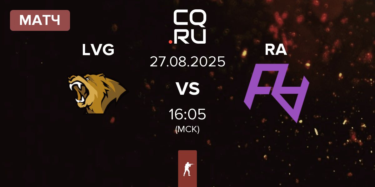 Матч Lynn Vision Gaming LVG vs Rare Atom RA | 27.08