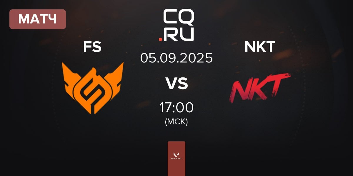 Матч FULL SENSE FS vs Team NKT NKT | 05.09