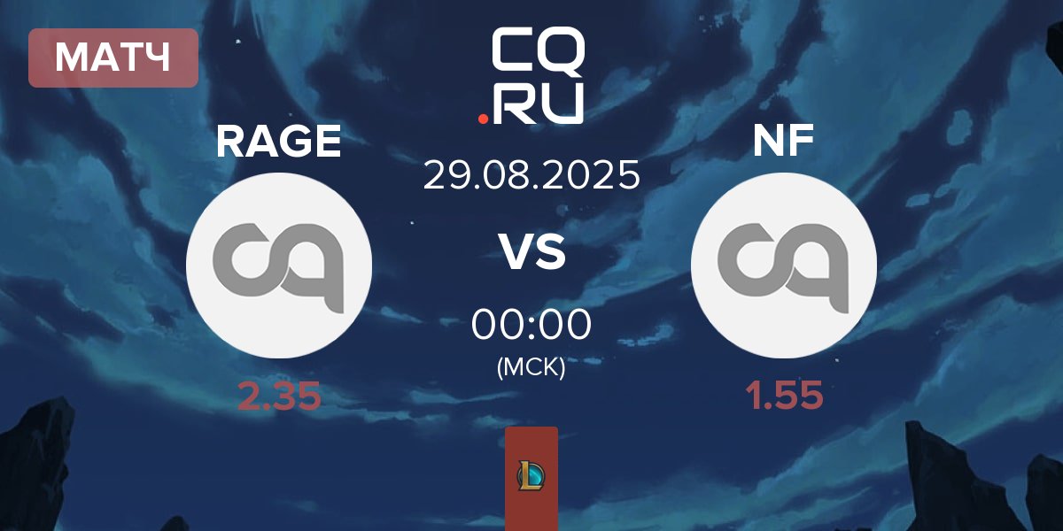 Матч Rage Bait e-Sports RAGE vs NORTHS FURY NF | 29.08