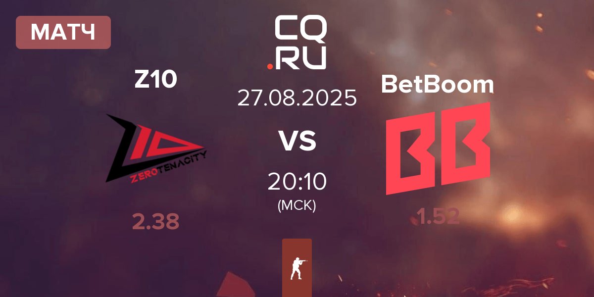 Матч Zero Tenacity Z10 vs BetBoom | 27.08