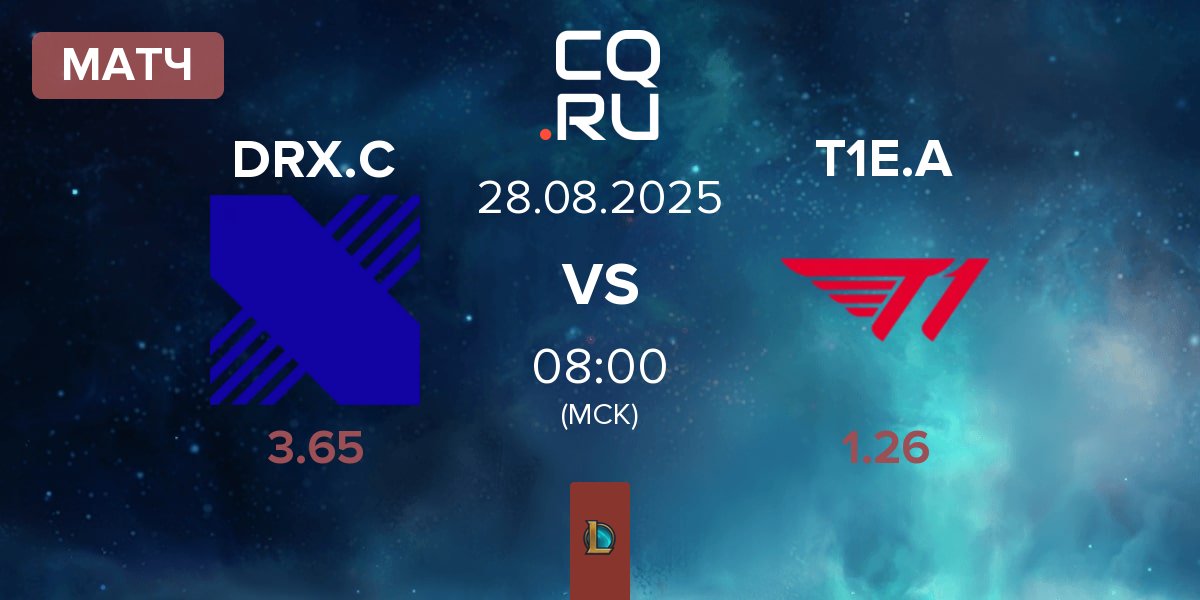 Матч DRX Challengers DRX.C vs T1 Esports Academy T1E.A | 28.08