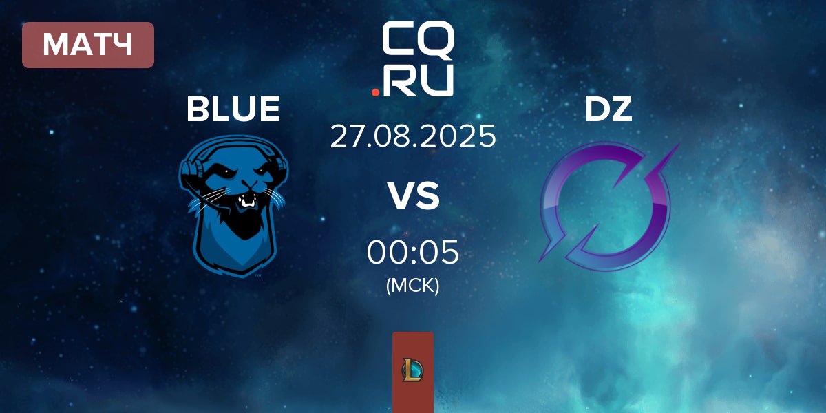 Матч Blue Otter BLUE vs DarkZero Dragonsteel DZ | 27.08