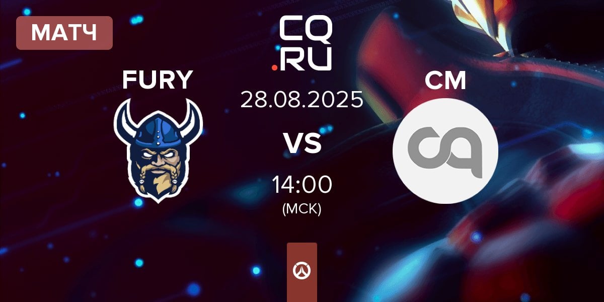 Матч FURY vs Cold Metal CM | 28.08
