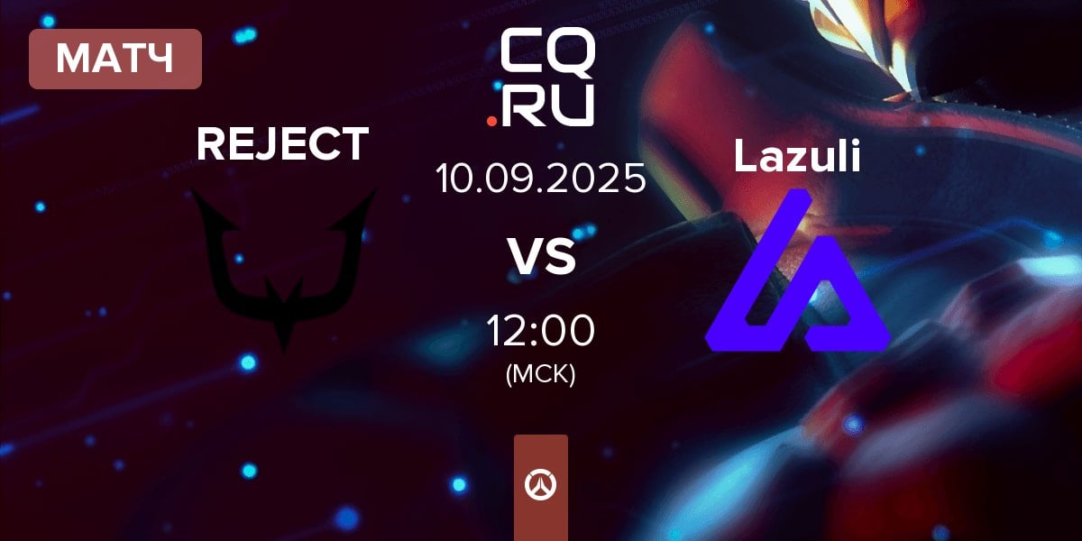 Матч REJECT vs Lazuli | 10.09