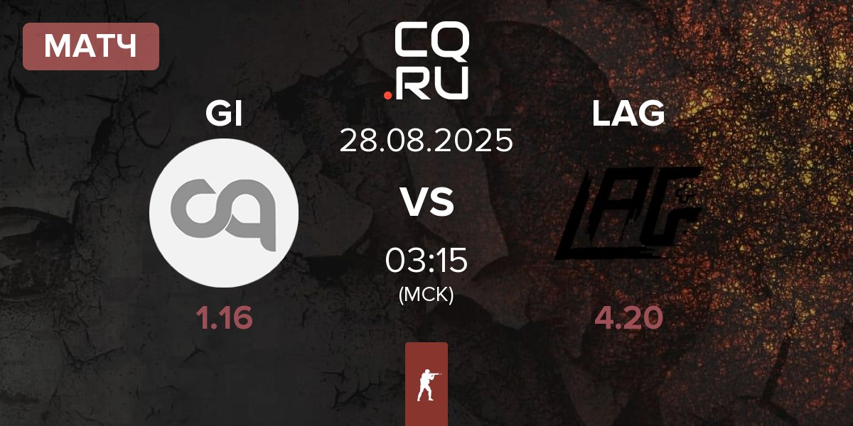 Матч Getting Info GI vs LAG Gaming LAG | 28.08