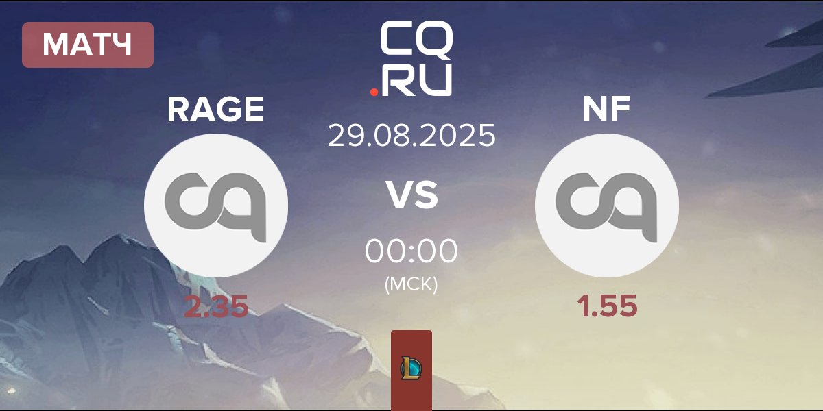 Матч Rage Bait e-Sports RAGE vs NORTHS FURY NF | 29.08