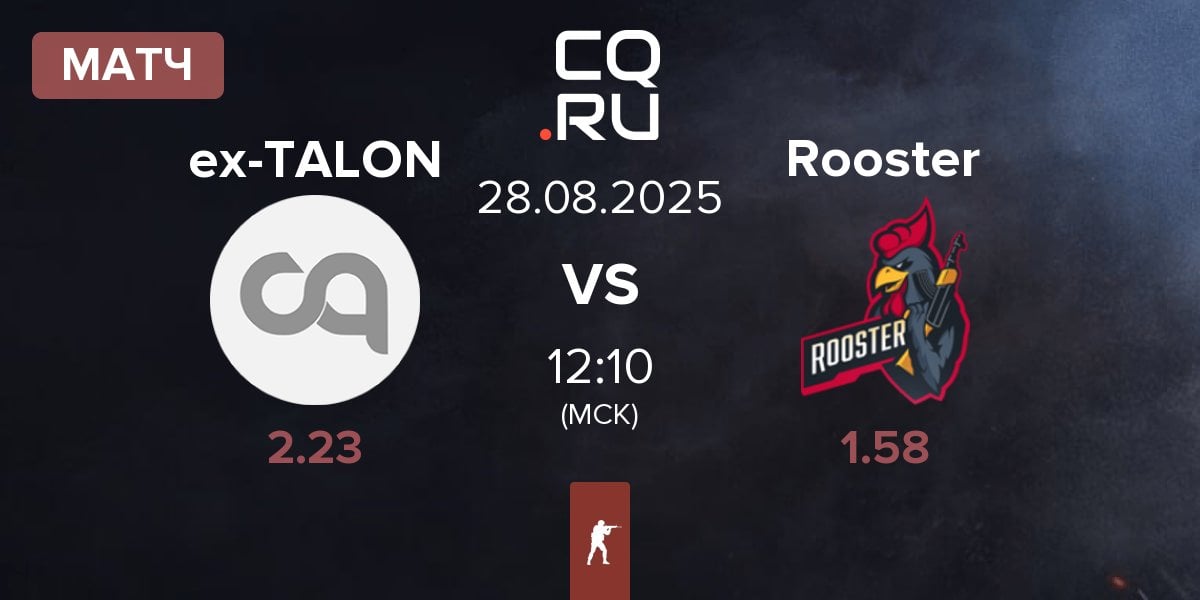 Матч ex-TALON vs Rooster | 28.08