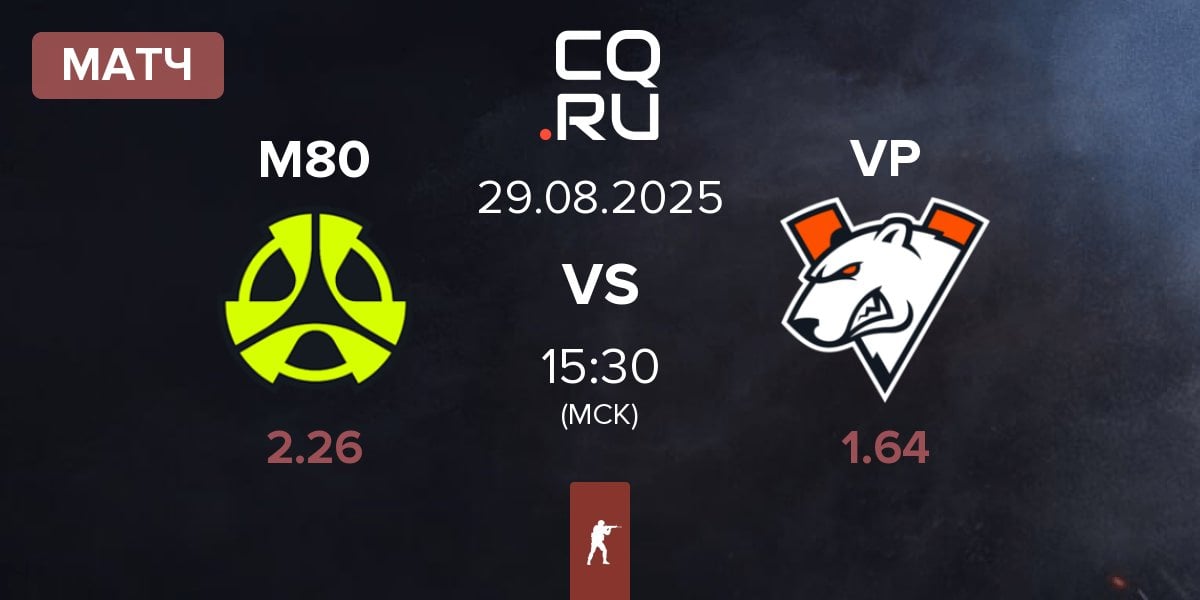 Матч M80 vs Virtus.Pro VP | 29.08