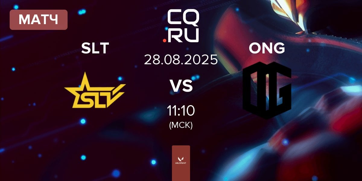 Матч SLT vs ONSIDE GAMING ONG | 28.08