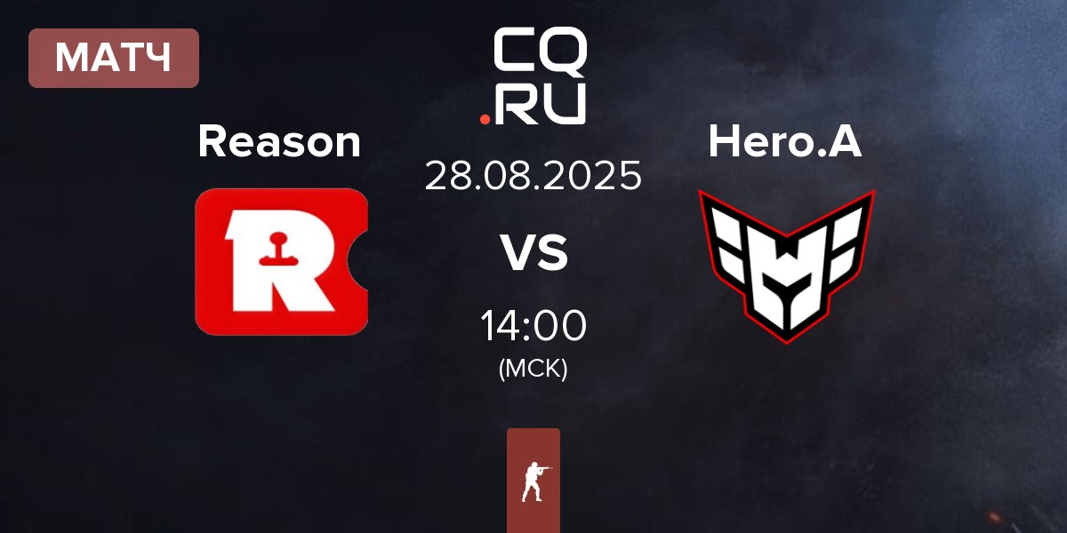Матч Reason Gaming Reason vs HEROIC Academy Hero.A | 28.08