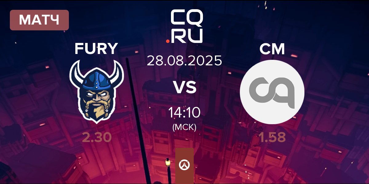 Матч FURY vs Cold Metal CM | 28.08