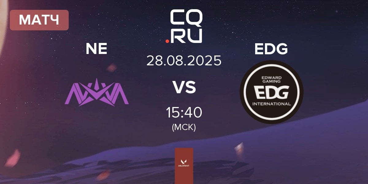 Матч Nova Esports NE vs Edward Gaming EDG | 28.08