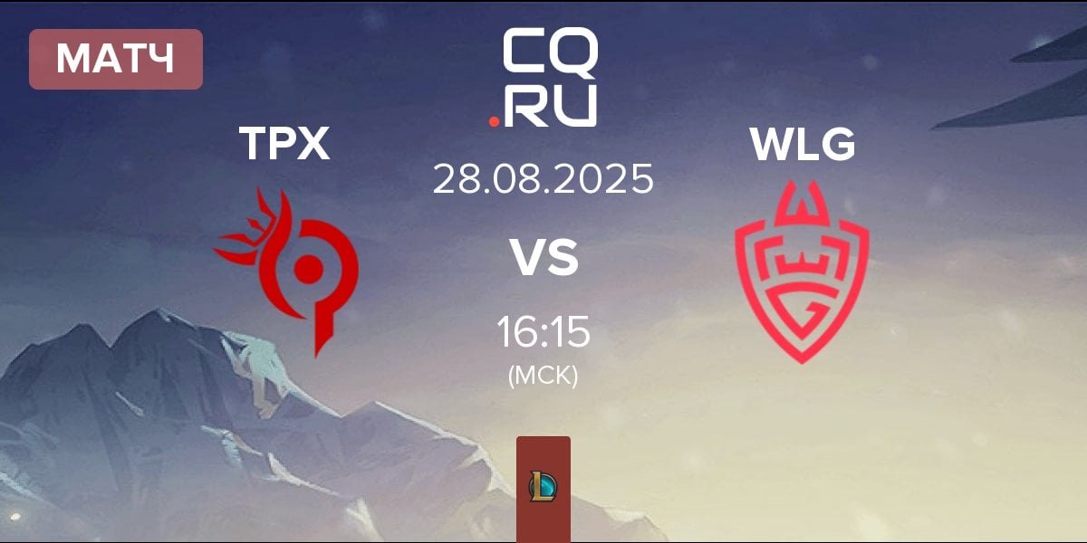Матч Team Paradox TPX vs WLGaming Esports WLG | 28.08