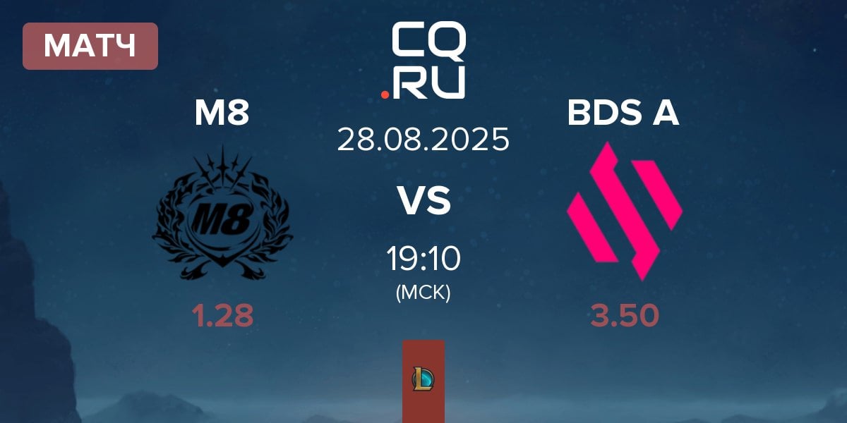 Матч Gentle Mates M8 vs Team BDS Academy BDS A | 28.08