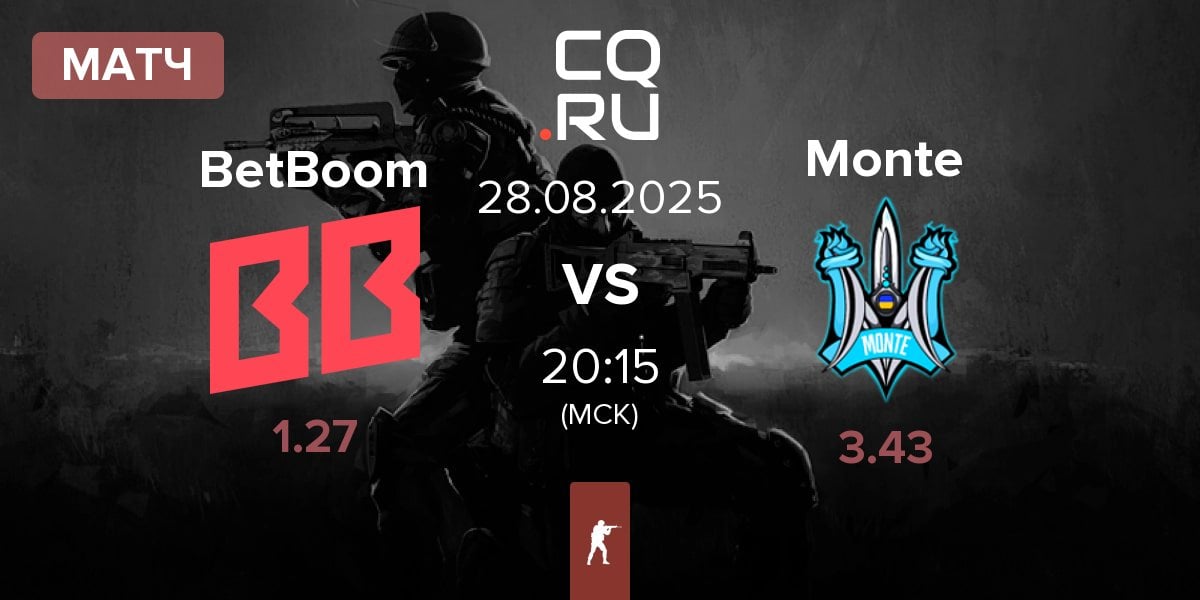 Матч BetBoom vs Monte | 28.08