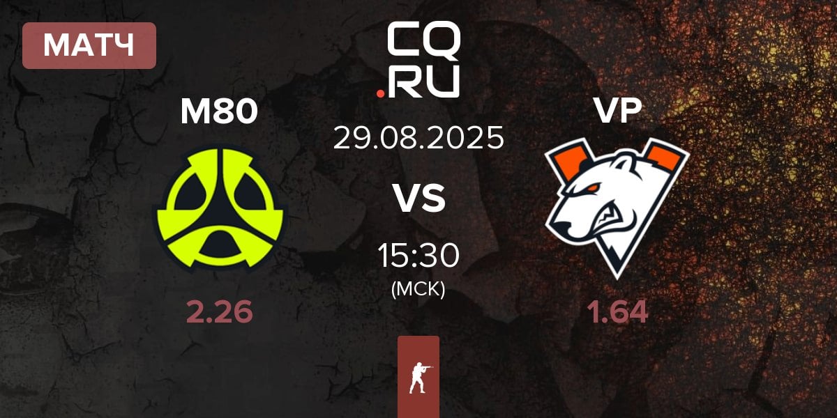 Матч M80 vs Virtus.Pro VP | 29.08