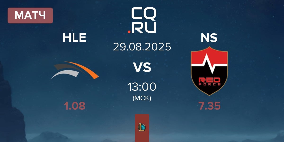 Матч Hanwha Life Esports HLE vs Nongshim RedForce NS | 29.08