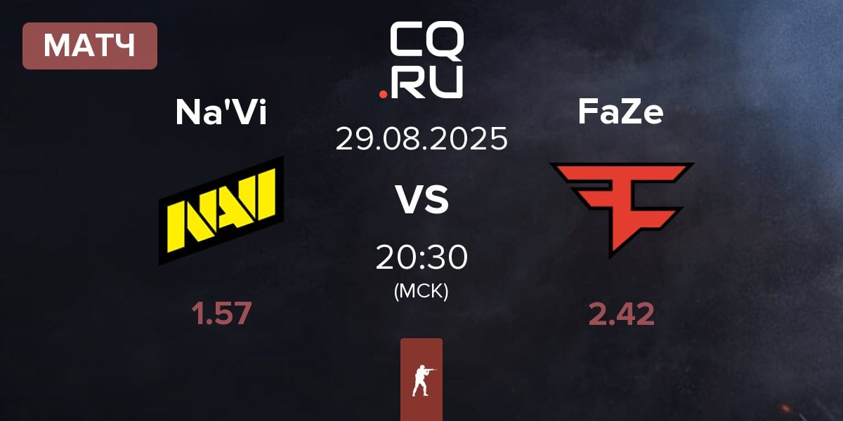 Матч Natus Vincere Na'Vi vs FaZe Clan FaZe | 29.08