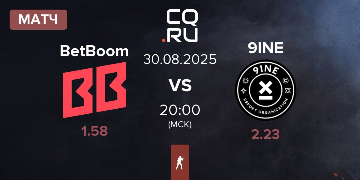 Матч BetBoom vs 9INE | 30.08