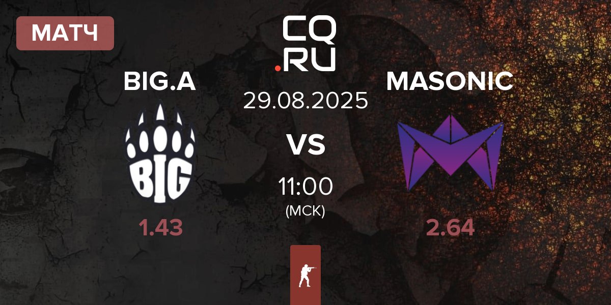 Матч BIG Academy BIG.A vs MASONIC | 29.08