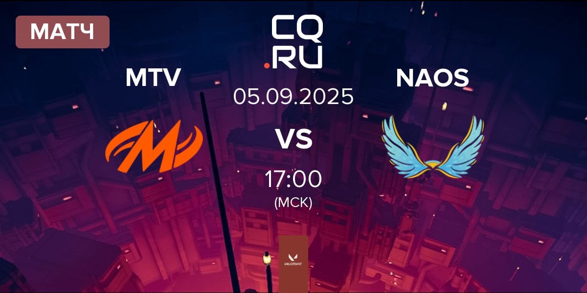 Матч Motiv Esports MTV vs NAOS Esports NAOS | 05.09
