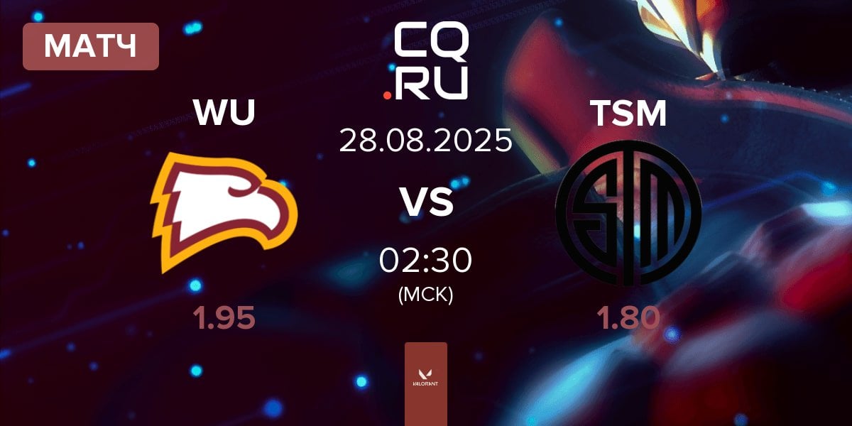 Матч Winthrop University WU vs TSM | 28.08