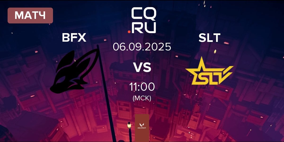 Матч FearX BFX vs SLT | 06.09