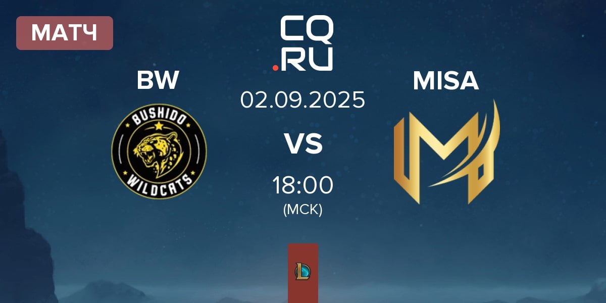 Матч Bushido Wildcats BW vs Misa Esports MISA | 02.09