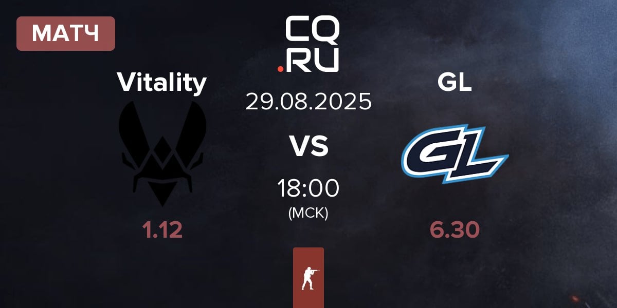 Матч Team Vitality Vitality vs GamerLegion GL | 29.08